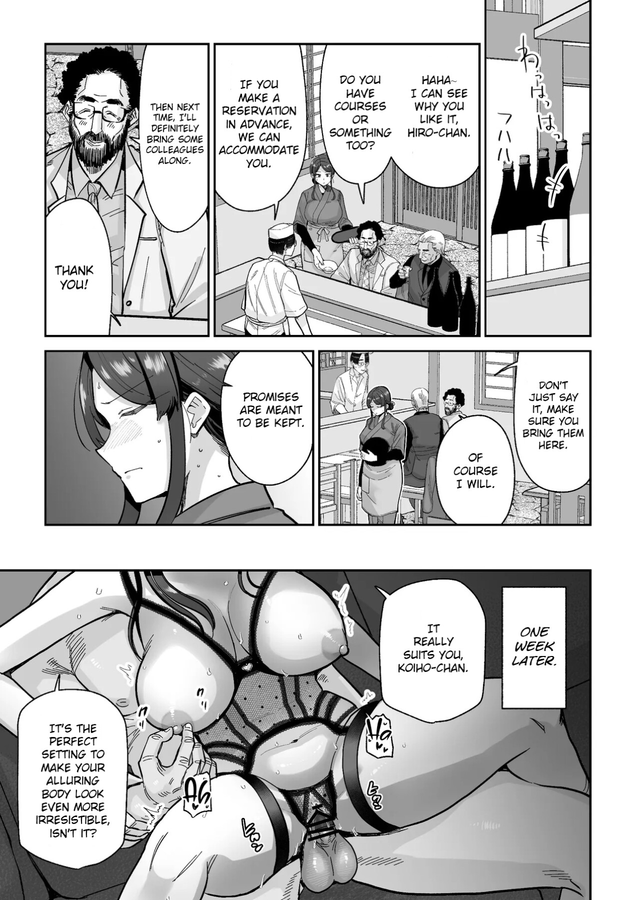 Hentai Manga Comic-Married Woman's Restaurant-Read-26